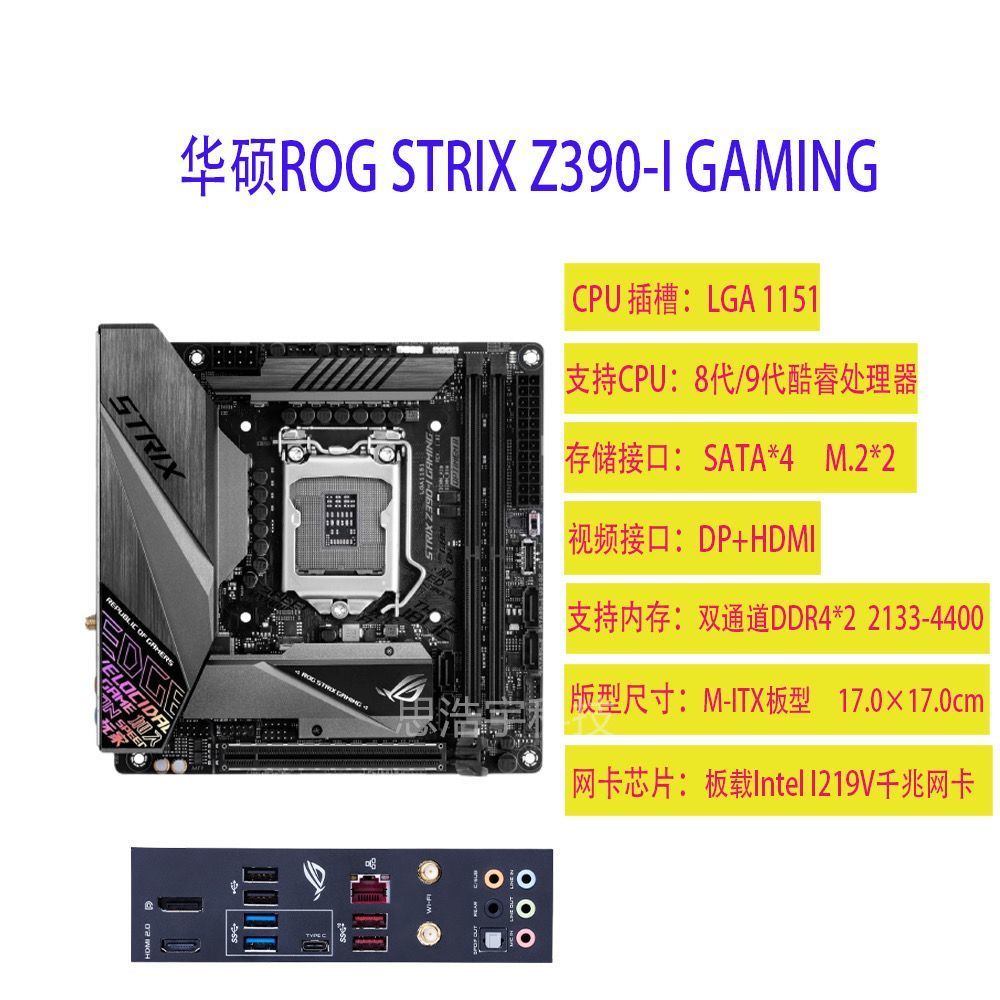 华硕z390gaming