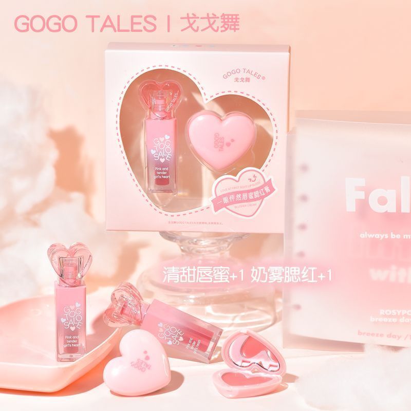 戈戈舞腮紅鏡面水光唇蜜套裝美妝禮盒化妝品彩妝學生黨初學者淡妝