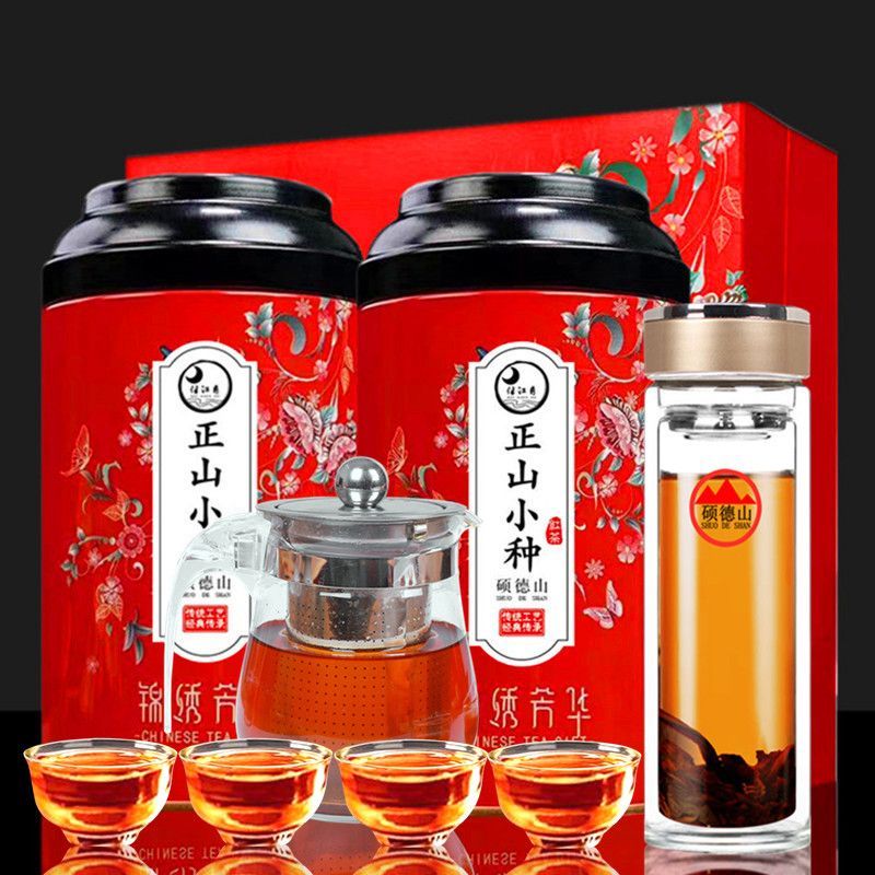 新茶 正山小种红茶 桂圆香浓香型福建茶叶袋装罐装礼盒装 硕德山