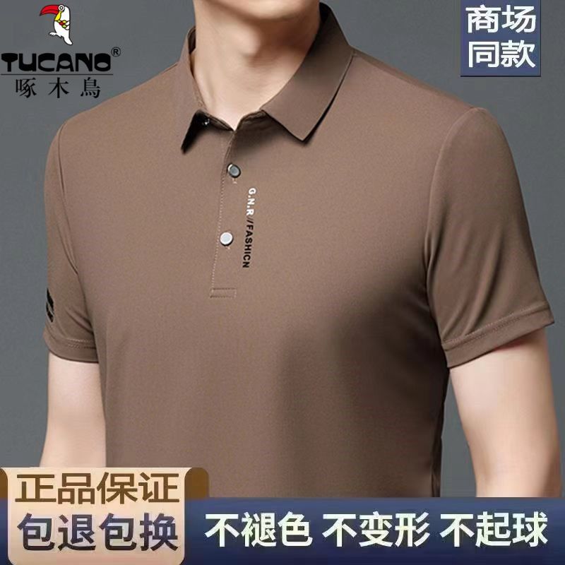 啄木鸟男士华夫格高档冰丝短袖t恤商务薄款翻领polo衫凉爽上衣男