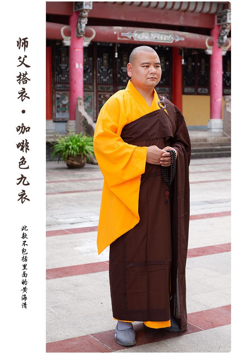 缘思梵海青居士服搭衣受五戒搭衣僧衣缦衣袈裟法衣 detail 16