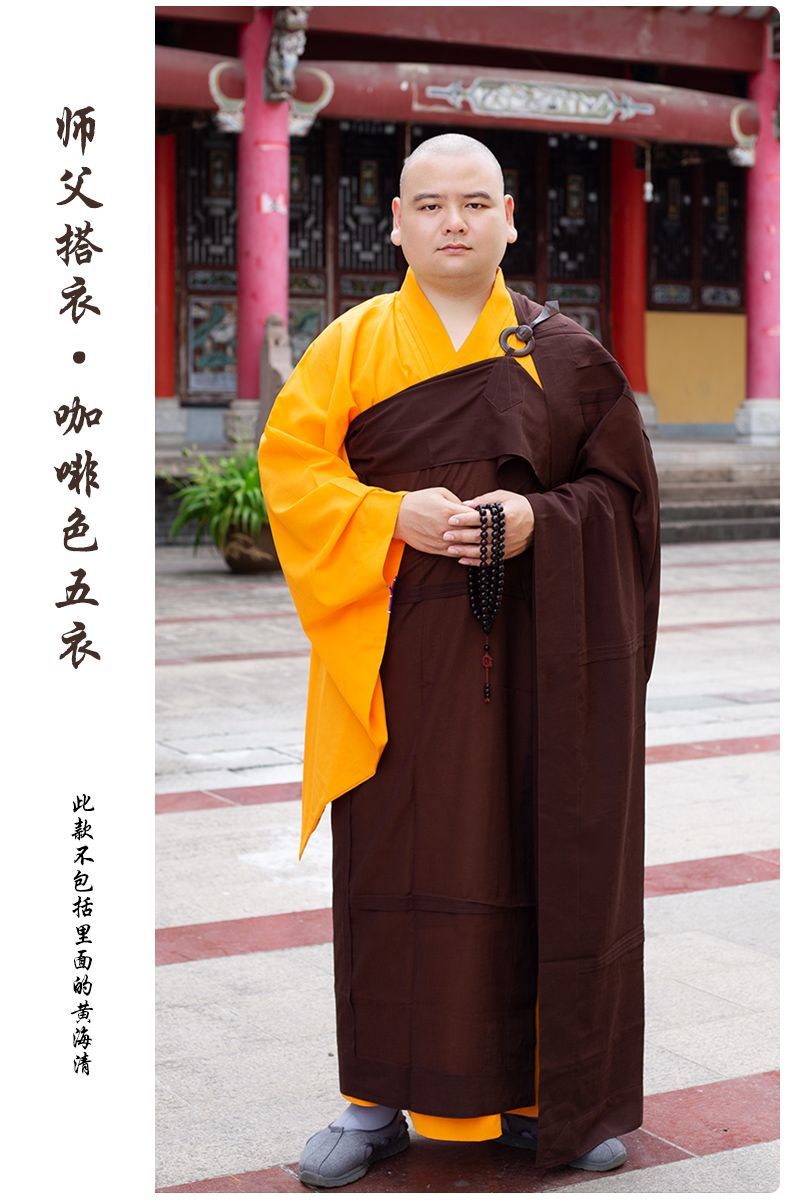 缘思梵海青居士服搭衣受五戒搭衣僧衣缦衣袈裟法衣 detail 8