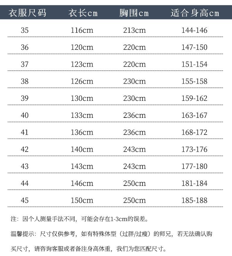 缘思梵海青居士服搭衣受五戒搭衣僧衣缦衣袈裟法衣 detail 2