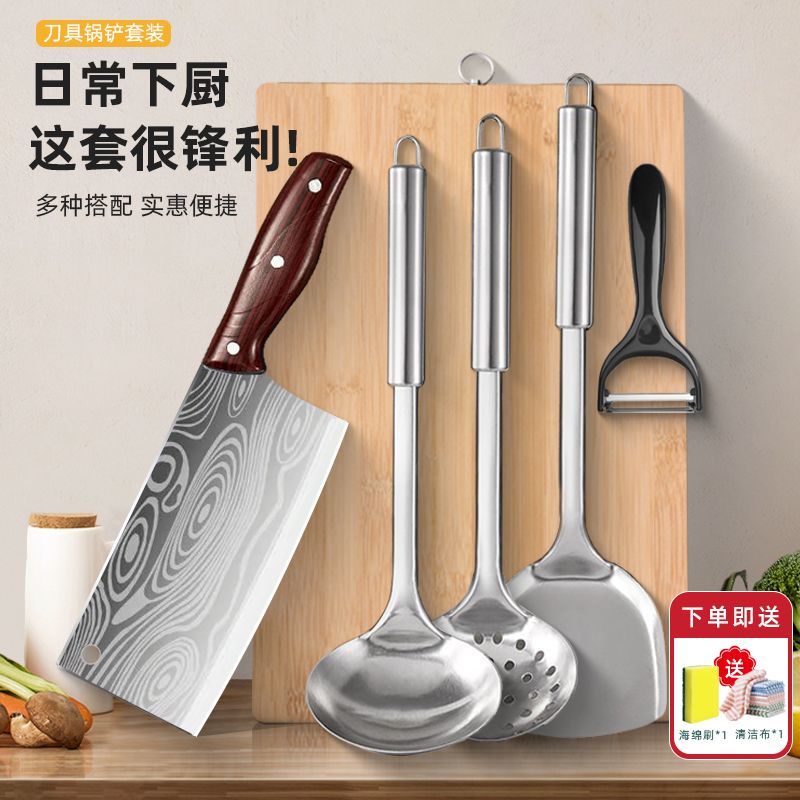 菜刀菜板全套厨房刀具不锈钢家用菜刀竹木菜板锋利切菜刀菜板套装