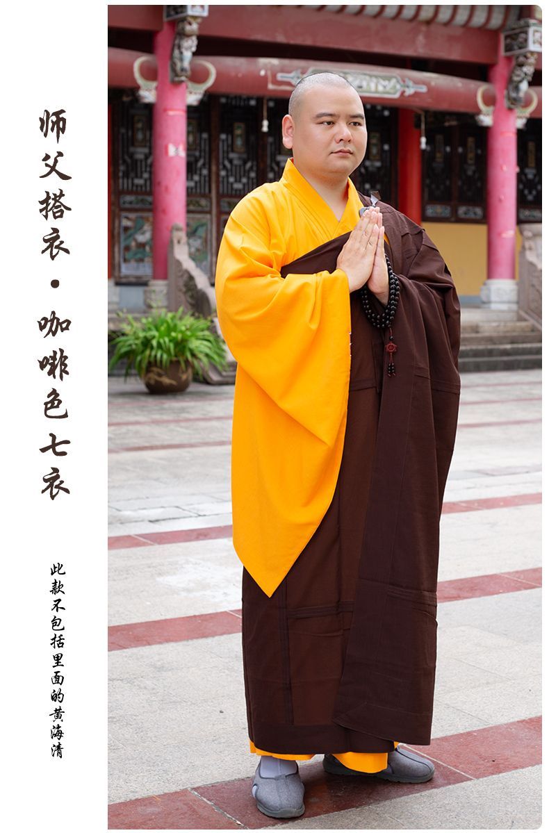 缘思梵海青居士服搭衣受五戒搭衣僧衣缦衣袈裟法衣 detail 9