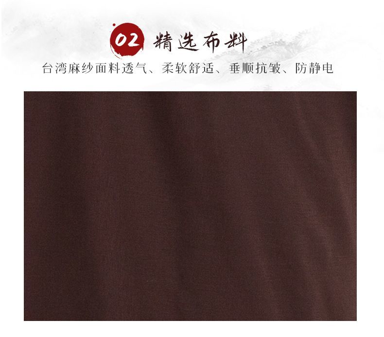 缘思梵海青居士服搭衣受五戒搭衣僧衣缦衣袈裟法衣 detail 4