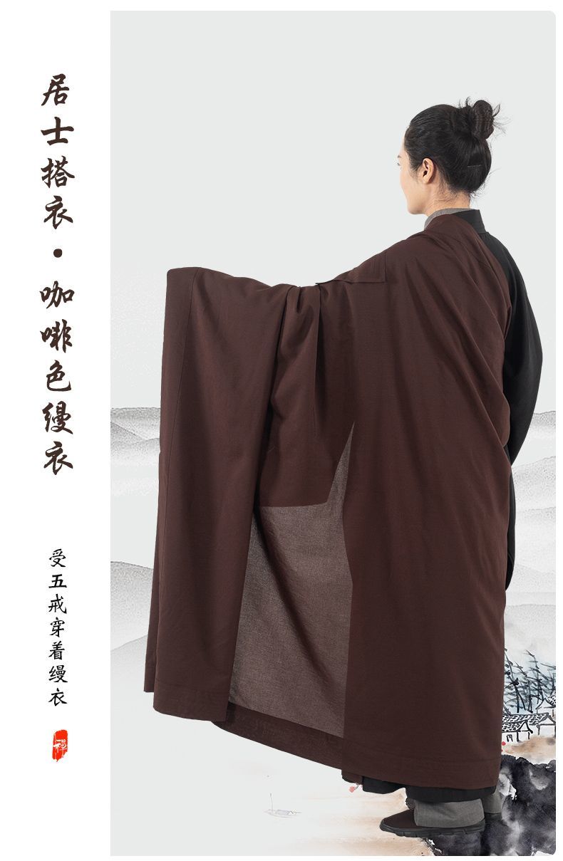 缘思梵海青居士服搭衣受五戒搭衣僧衣缦衣袈裟法衣 detail 6