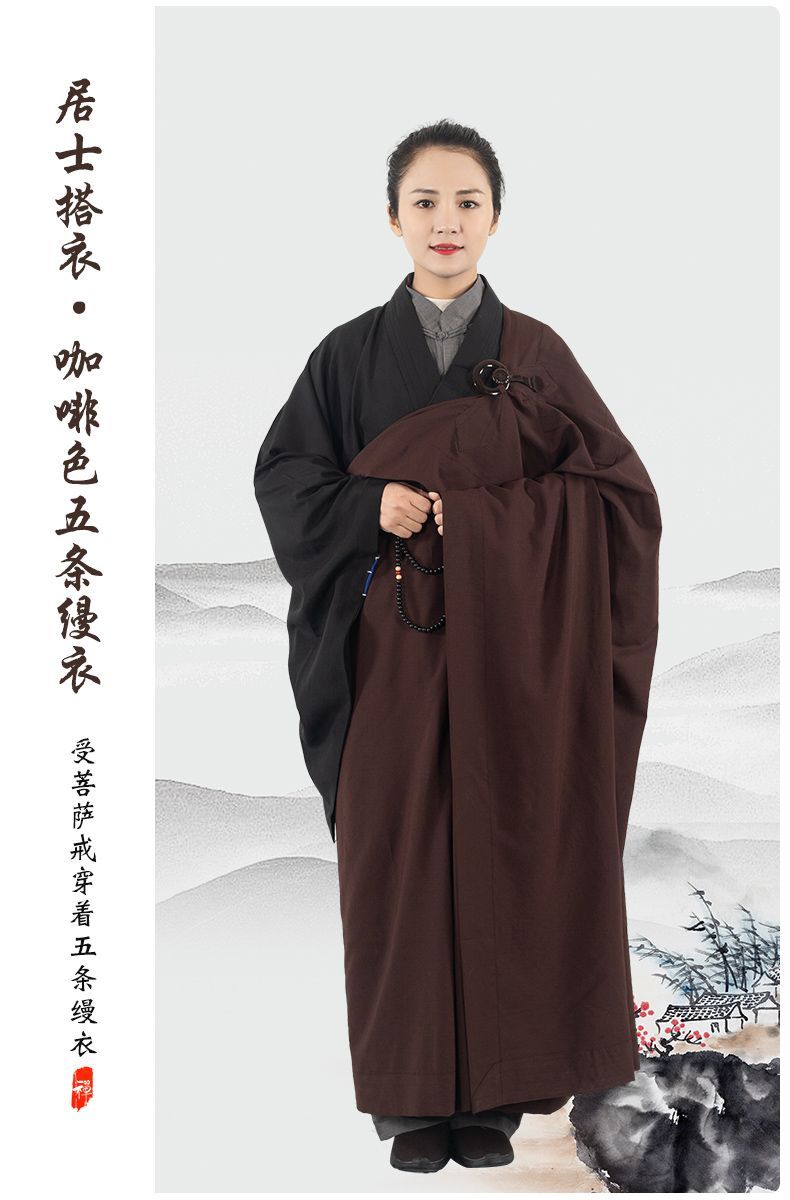 缘思梵海青居士服搭衣受五戒搭衣僧衣缦衣袈裟法衣 detail 7