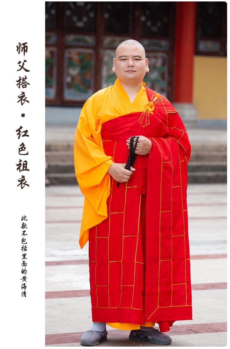 缘思梵海青居士服搭衣受五戒搭衣僧衣缦衣袈裟法衣 detail 14
