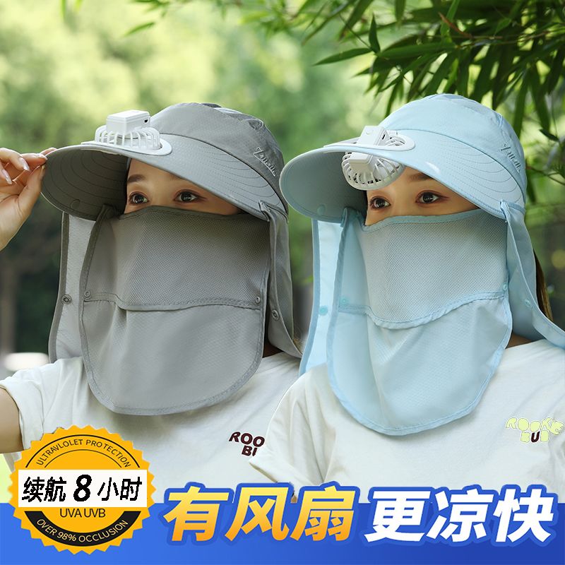 带风扇帽子夏季遮阳帽采茶防晒帽女遮脸面罩防紫外线太阳帽子骑车