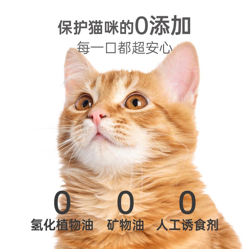 RedDog红狗营养膏化毛膏套装美毛膏宠物猫咪狗狗维生素毛球护肤 图片 3