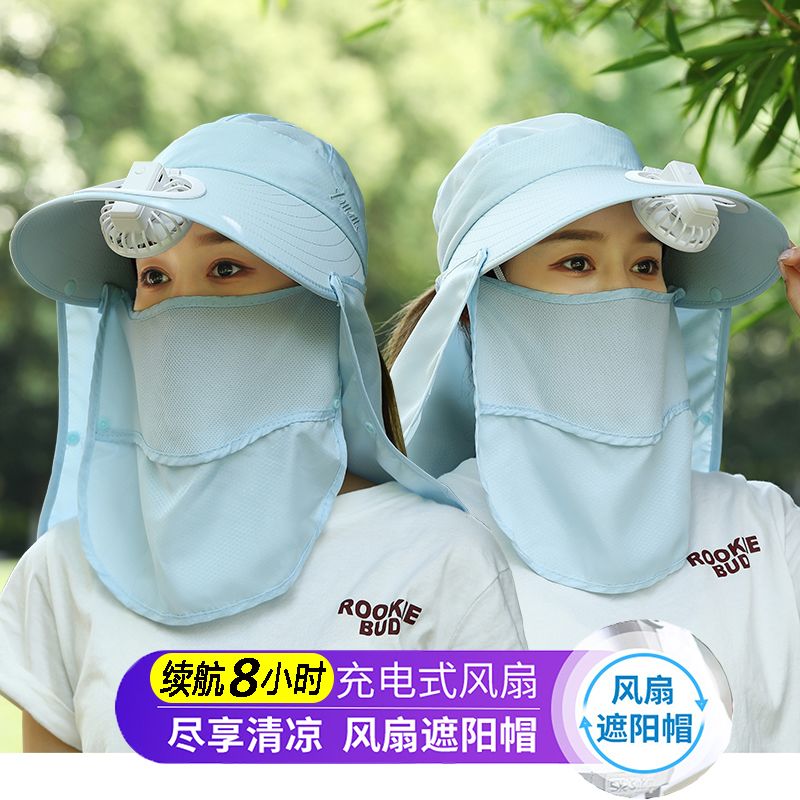 带风扇帽子夏季遮阳帽采茶防晒帽女遮脸面罩防紫外线太阳帽子骑车