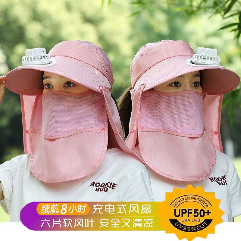 带风扇帽子夏季遮阳帽采茶防晒帽女遮脸面罩防紫外线太阳帽子骑车