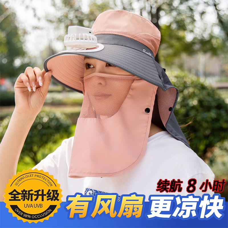 USB充电风扇帽防紫外线遮阳帽女采茶护脖防晒面罩骑车大檐太阳帽