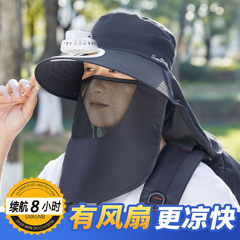 USB充电风扇帽防紫外线遮阳帽女采茶护脖防晒面罩骑车大檐太阳帽