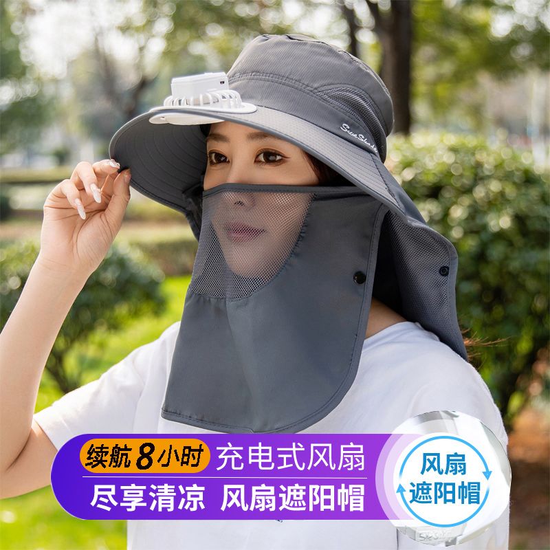 USB充电风扇帽防紫外线遮阳帽女采茶护脖防晒面罩骑车大檐太阳帽