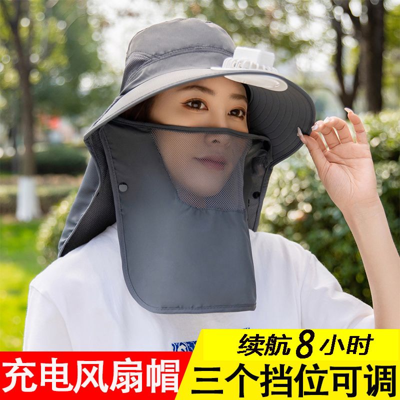 USB充电风扇帽防紫外线遮阳帽女采茶护脖防晒面罩骑车大檐太阳帽