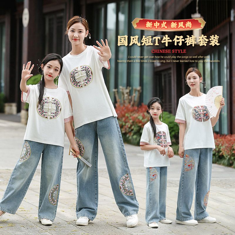 女童套裝民族風外穿超仙爆款2024親子裝潮流長款闊腿褲中國風龍鳳