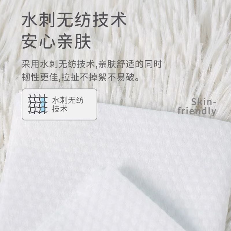 洁丽雅洗脸巾一次性加厚柔软舒适洁面巾干湿两用化妆巾学生宿舍