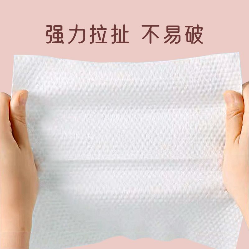 洁丽雅洗脸巾一次性加厚柔软舒适洁面巾干湿两用化妆巾学生宿舍