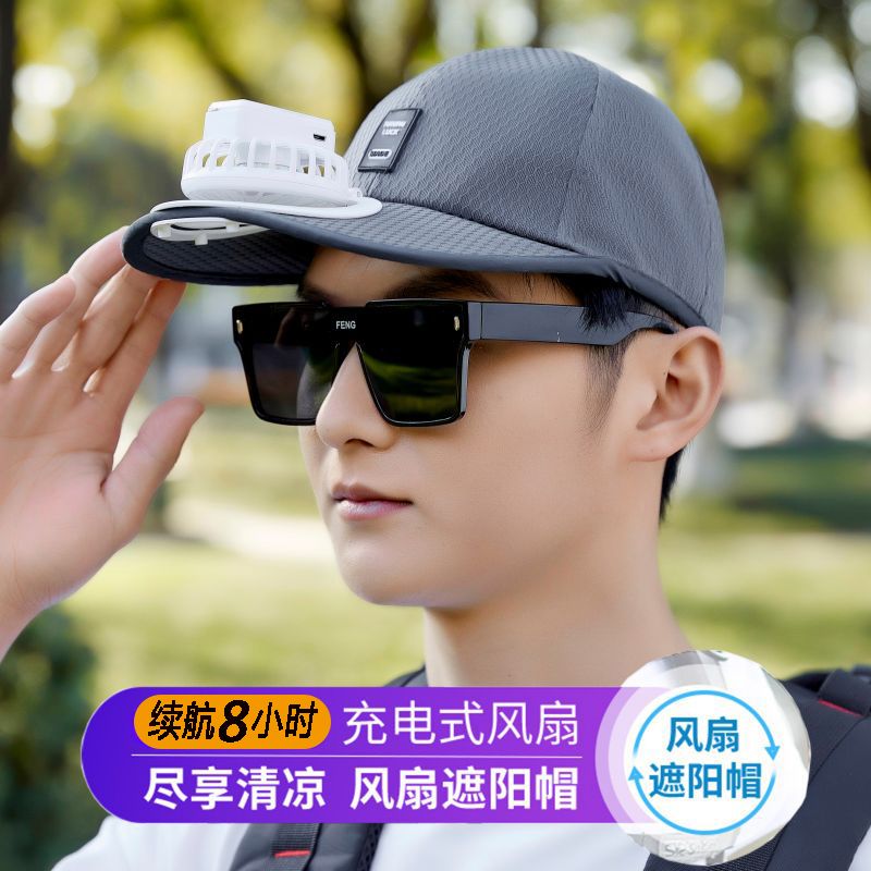 夏季风扇帽子成人带充电鸭舌帽男女遮阳防晒棒球帽休闲字母钓鱼帽