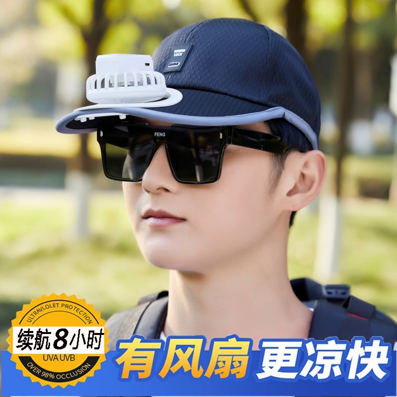 夏季风扇帽子成人带充电鸭舌帽男女遮阳防晒棒球帽休闲字母钓鱼帽