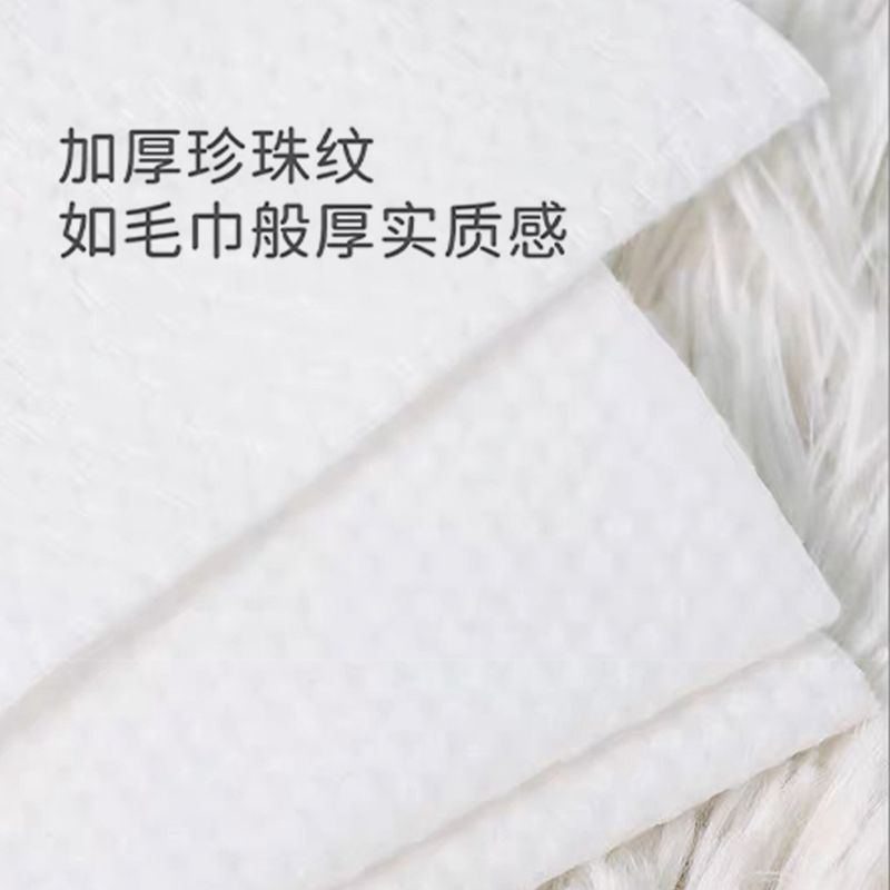洁丽雅洗脸巾一次性加厚柔软舒适洁面巾干湿两用化妆巾学生宿舍
