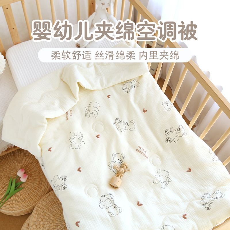 婴儿被子纯棉新出生宝宝小被子春秋薄款空调被0-6月新生儿夏凉被