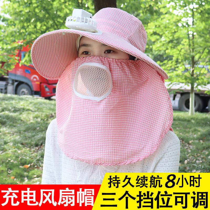 可充电风扇帽女大帽檐遮脸采茶帽带风扇的帽子干活防晒遮阳太阳帽