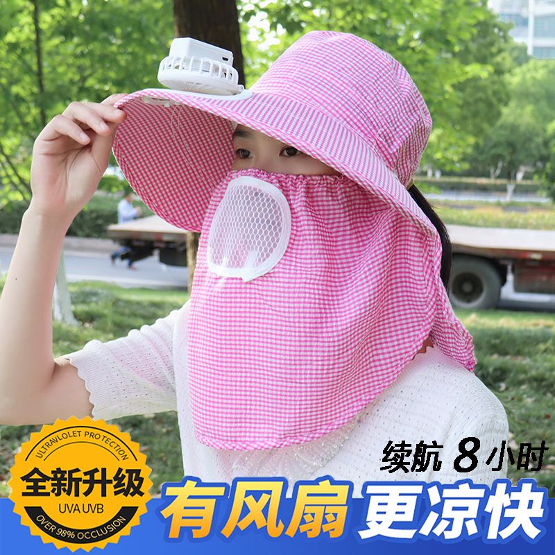 可充电风扇帽女大帽檐遮脸采茶帽带风扇的帽子干活防晒遮阳太阳帽