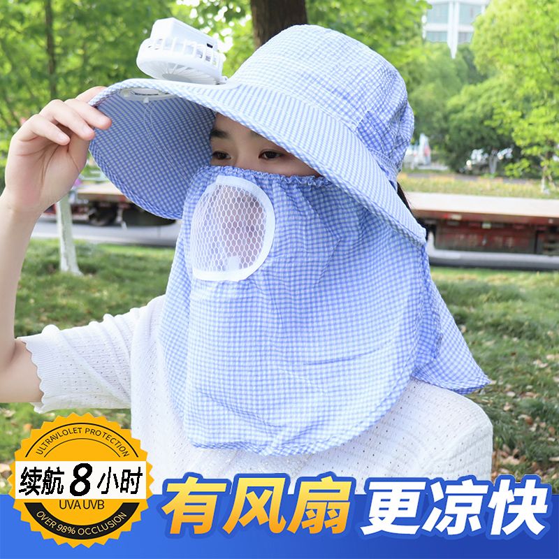 可充电风扇帽女大帽檐遮脸采茶帽带风扇的帽子干活防晒遮阳太阳帽