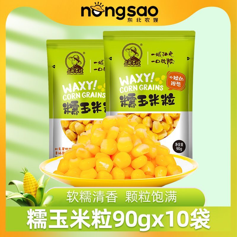 ���ڲ���������ũɩ��Ŵ��������Ŵ��10��*90g