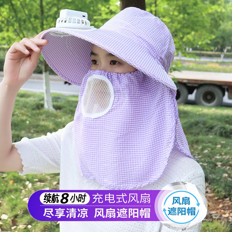 可充电风扇帽女大帽檐遮脸采茶帽带风扇的帽子干活防晒遮阳太阳帽