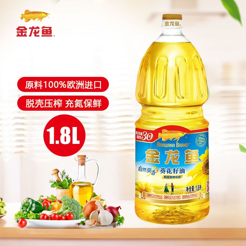 金龙鱼葵花籽油1.8L