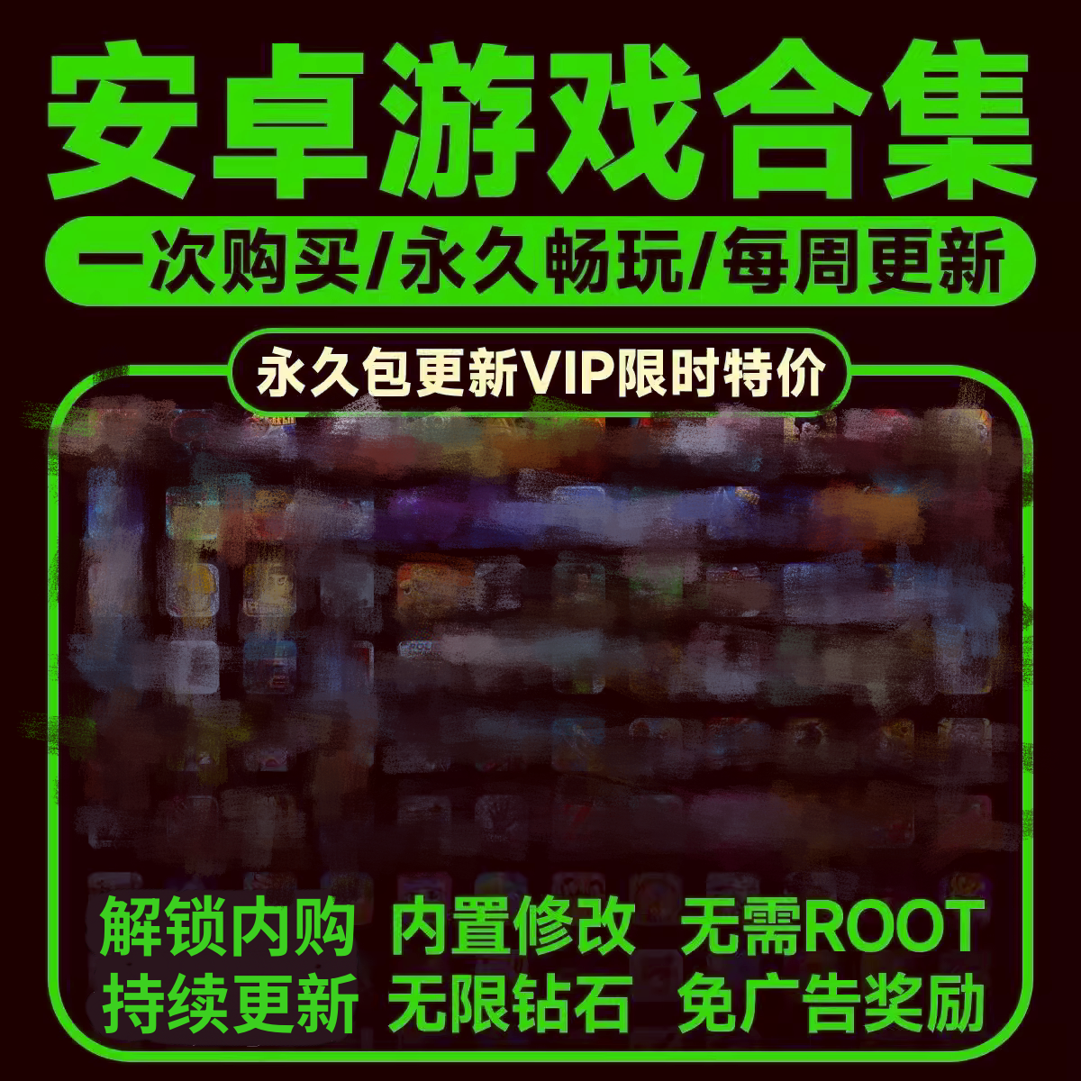 卡牌模拟器破解版无限钞票