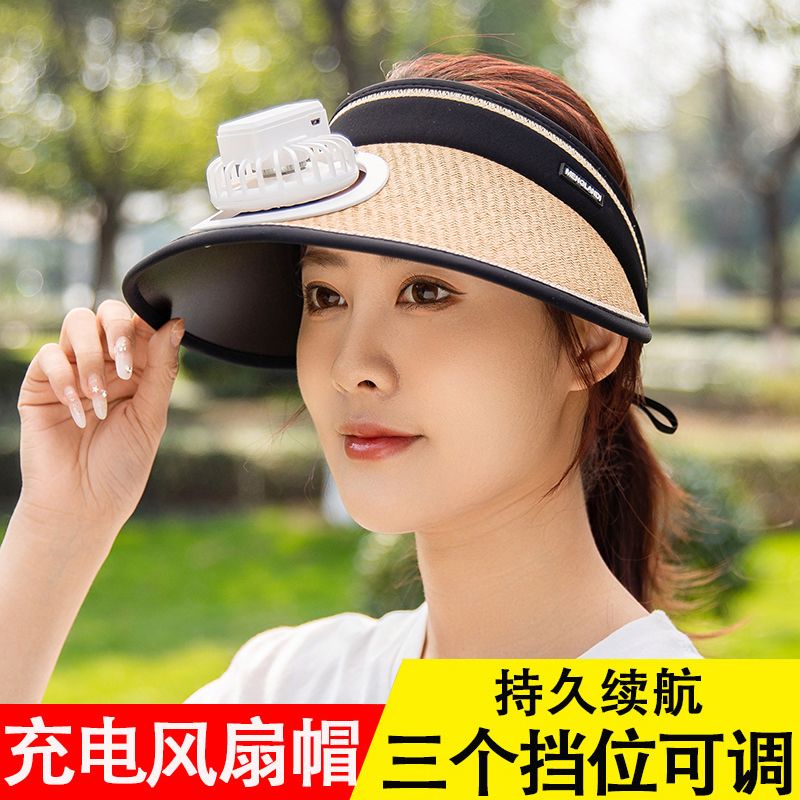风扇帽子防紫外线百搭遮阳帽大帽檐防晒帽户外骑行空顶帽女太阳帽