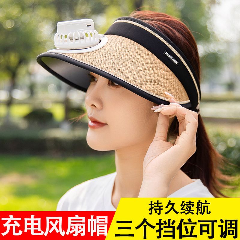 风扇帽子防紫外线百搭遮阳帽大帽檐防晒帽户外骑行空顶帽女太阳帽