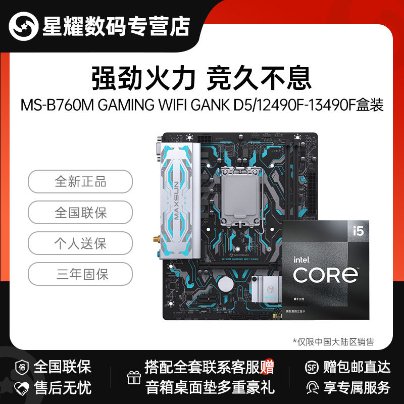 COLORFUL 七彩虹 iGame Geforce GTX 1650 Super Ultra OC 显卡 4GB 黑色