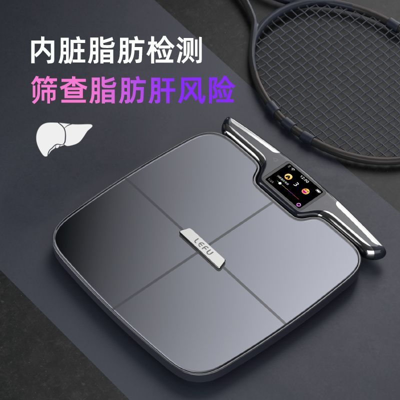 乐福八电极体脂秤智能体脂称专业精准测脂人体电子称体重的家用称 图片 5