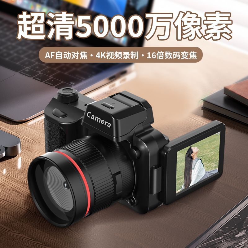 Y5000校园党学生CCD数码照相机高像素录像复古美颜平价微单反