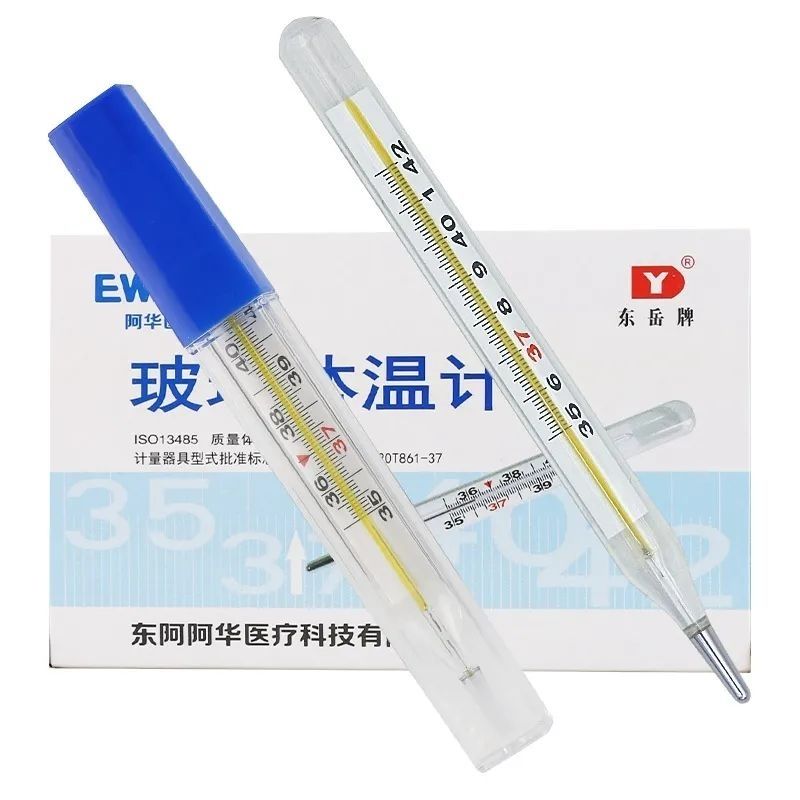 【10支1盒】东阿阿华玻璃体温计水银内标家用大字儿童精准医腋下