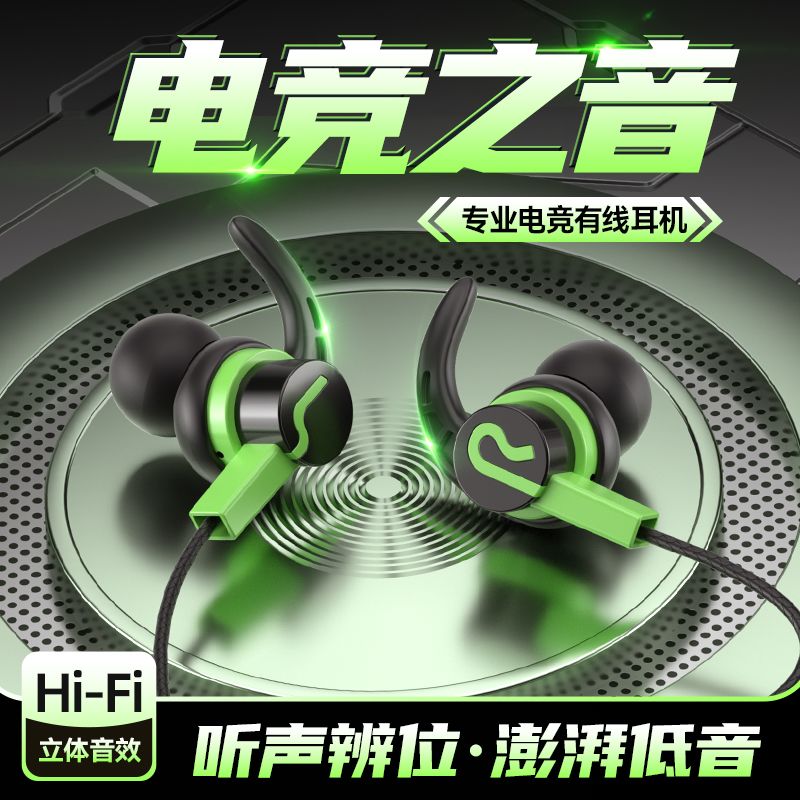 游戏电竞入耳式数字解码适用于iQOO有线耳机type圆孔vivo华为小米