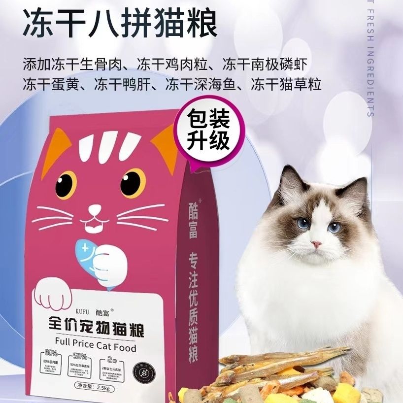 商品缩略图 10