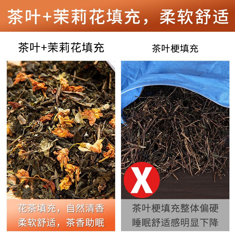 夏季枕头凉席枕头成人凉枕头夏天学生凉爽冰丝茶叶麻将竹枕头单人 图片 4