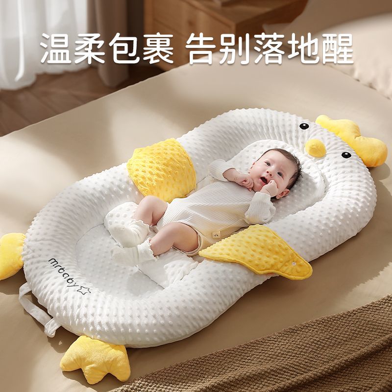 床中床新生婴儿防压落地醒神器宝宝躺睡防呛奶吐奶斜坡枕睡垫睡窝
