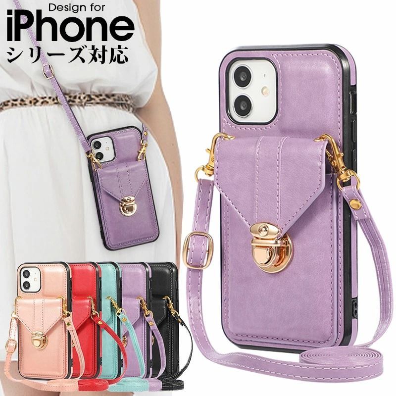 素材 ・PUレザー ・TPU 商品説明 ・ネックストラップ付 オシャレなネックストラップが付属しており、お出かけの際に便利です。 ・カードポケット付き PASMOやクレジットカードなどが入れられ、とて