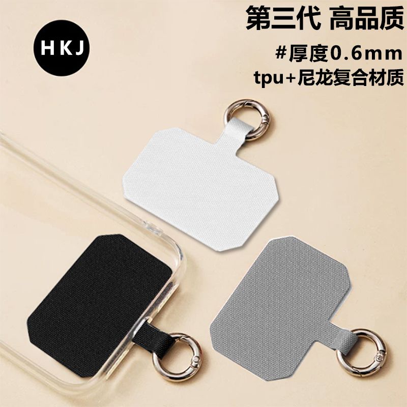 Phone Lanyard Clip Plate