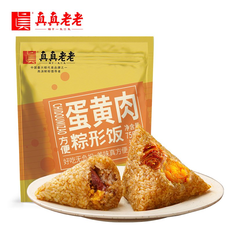 真真老老嘉兴粽子肉粽150g蛋黄肉方便粽10只端午早餐速食食品团购