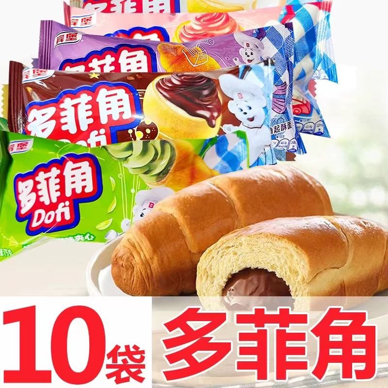 宾堡多菲角:夹心巧克力爆浆牛角多款口味零食蛋糕学生早餐