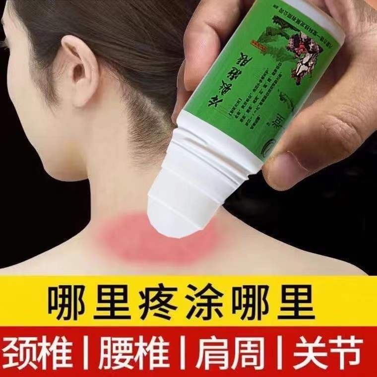 内蒙古德一堂冷敷凝胶苗彝圣方走珠器御医苗密本草伤痛康膜经络通 图片 2